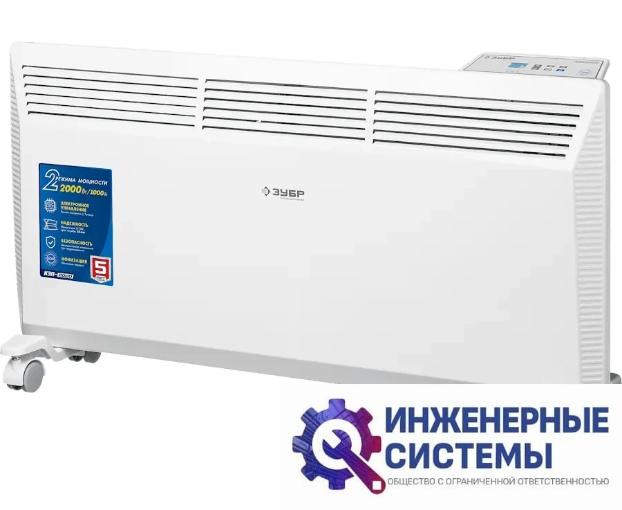 Зубр КЭП-2000 электрический конвектор, фото 2