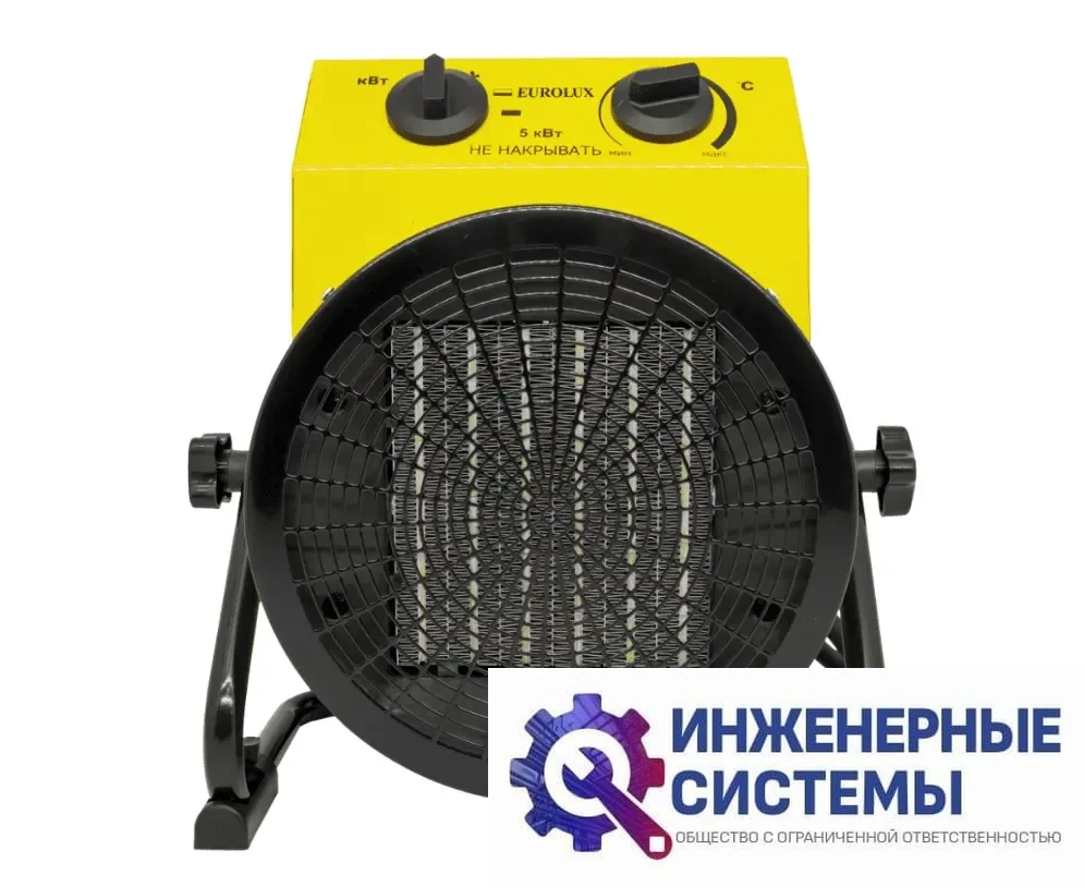 Eurolux ТЭПК-EU-5000K электрическая тепловая пушка 5 кВт, фото 2