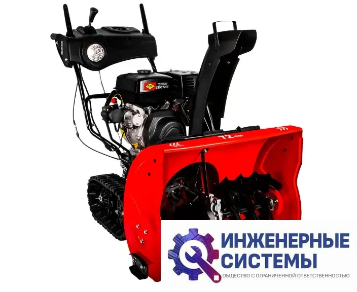 DDE ST9072ET снегоуборщик бензиновый, фото 2