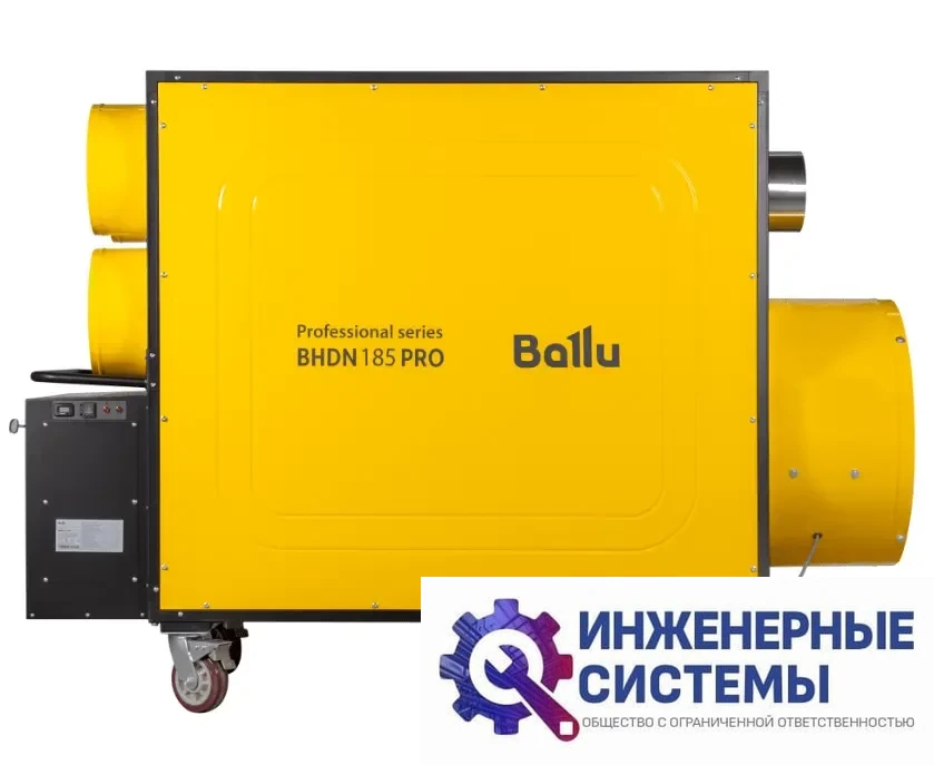 Ballu BHDN 185 PRO теплогенератор мобильный, фото 2