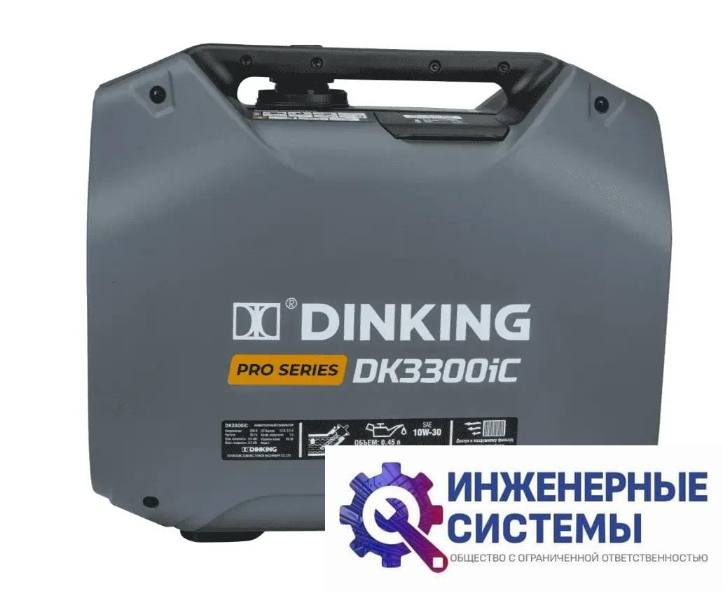 Dinking DK3300iC инверторный бензиновый генератор 3,3 кВт, фото 2