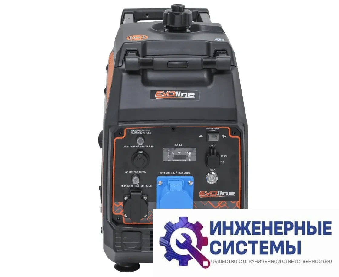 Evoline BQH 5200 E инверторный бензиновый генератор 4,4 кВт, фото 2