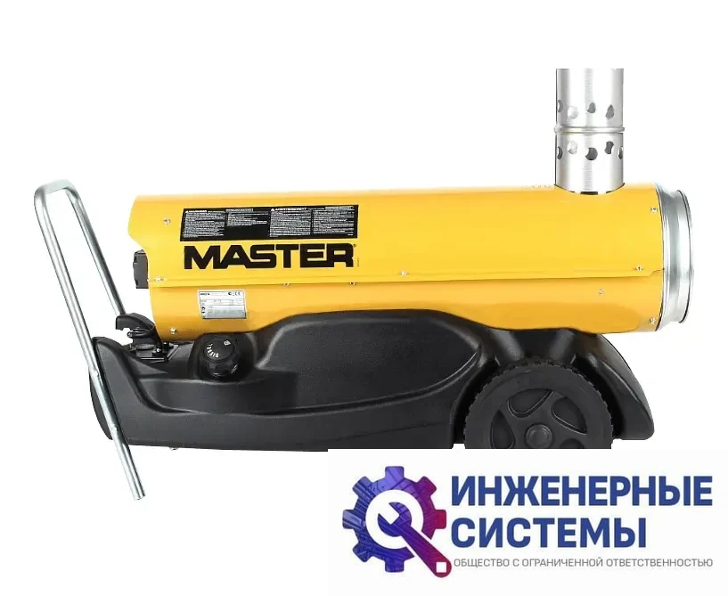 Master BV 77 E дизельная тепловая пушка, фото 2