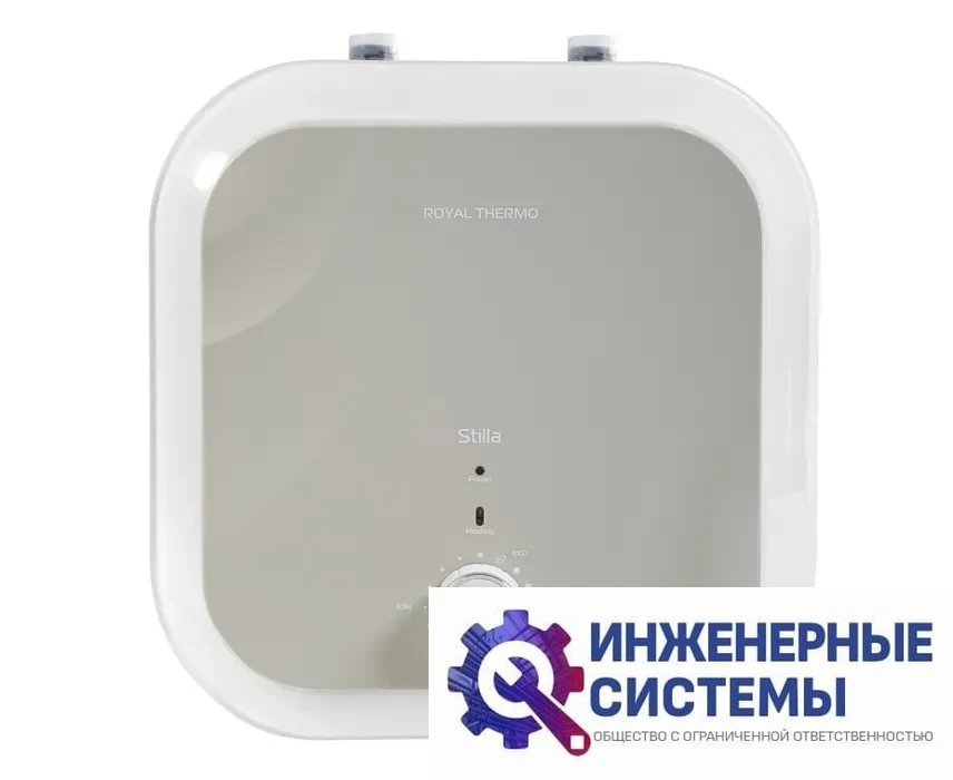 Royal Thermo RWH 15 Stilla U водонагреватель, фото 2