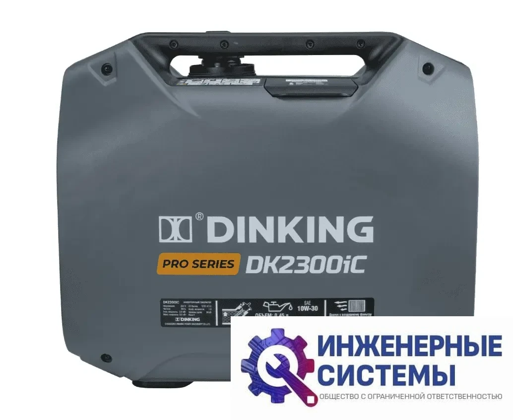 Dinking DK2300iC инверторный бензиновый генератор 2,3 кВт, фото 2