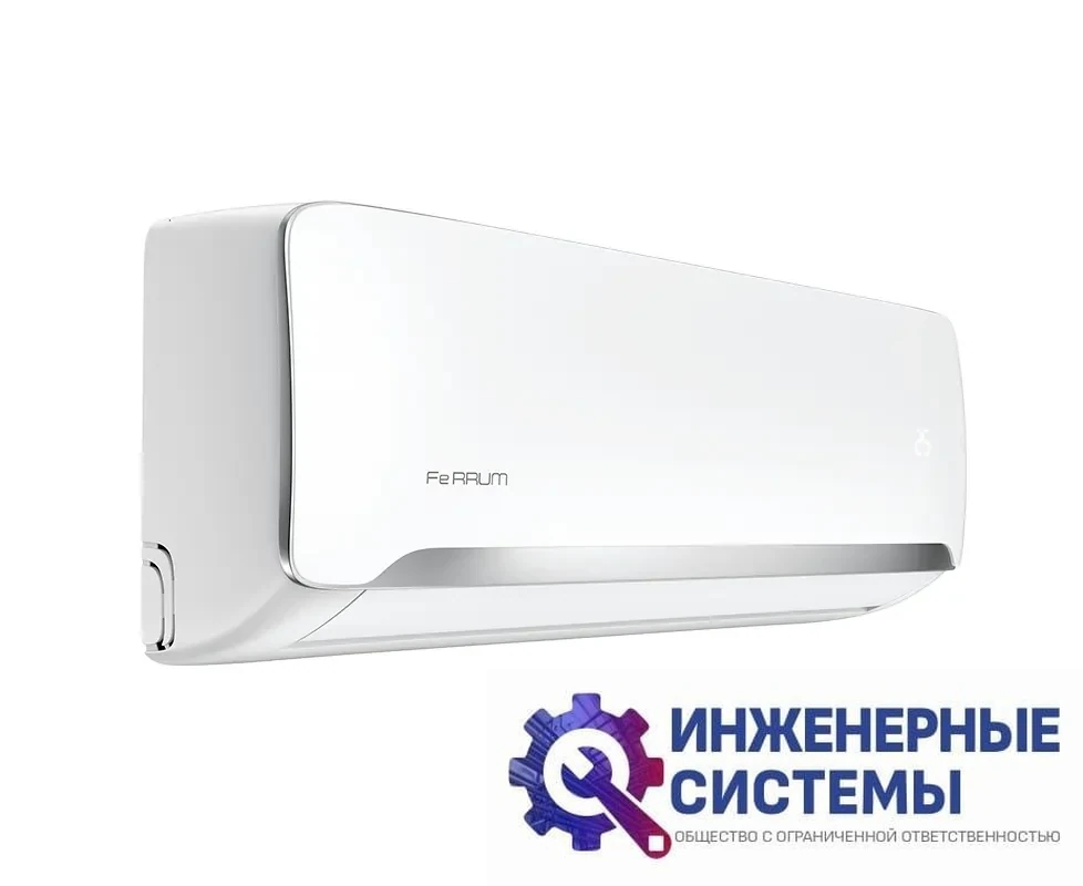 Ferrum iFIS09F1/iFOS09F1 инверторный кондиционер (2,5 кВт), фото 2