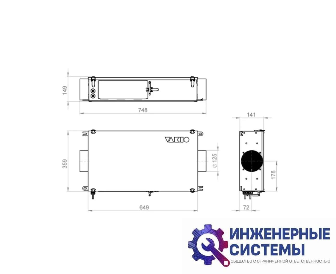 Vakio City Air 250 V2 умная вентиляция, фото 2