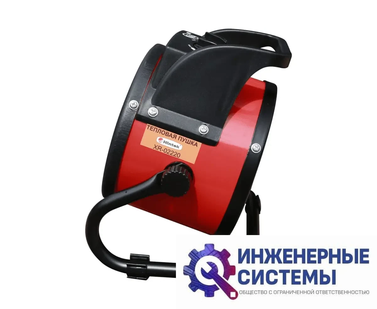 Hintek XR 02220 электрическая тепловая пушка, фото 2