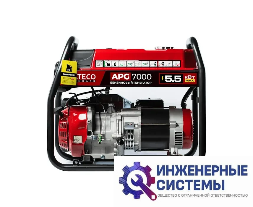Alteco APG 7000 бензогенератор 5,5 кВт, фото 2