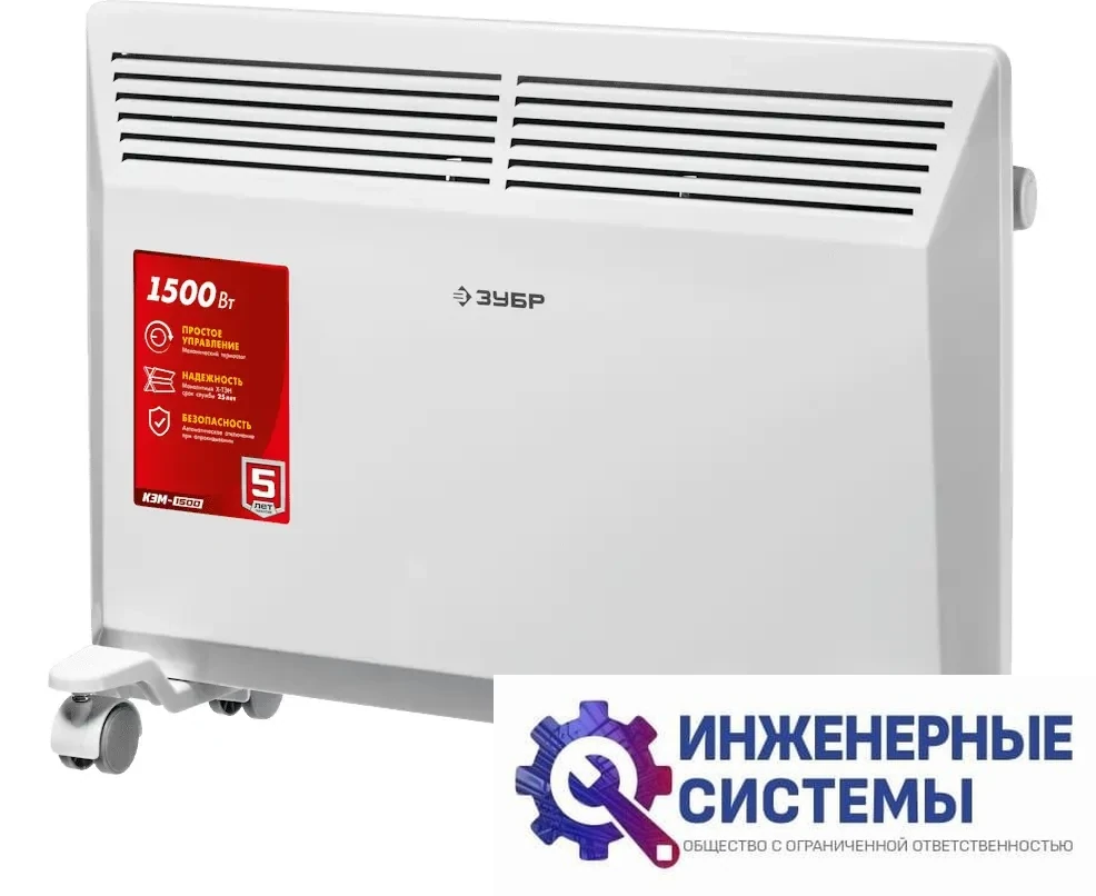 Зубр КЭМ-1500 электрический конвектор, фото 2