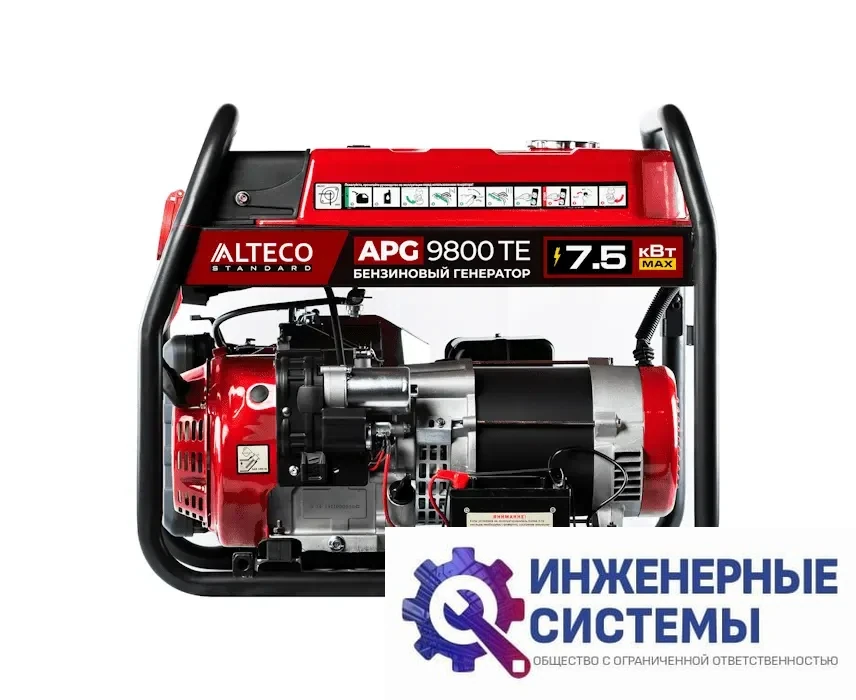 Alteco APG 9800 TE бензогенератор 7,5 кВт, фото 2