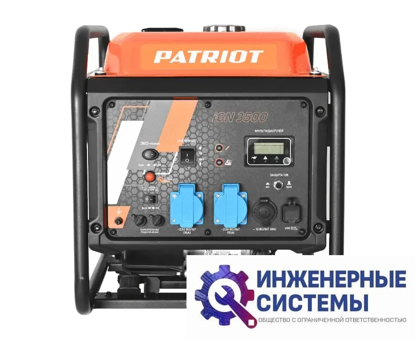 Patriot iGN 3500 инверторный бензиновый генератор 3,5 кВт, фото 2