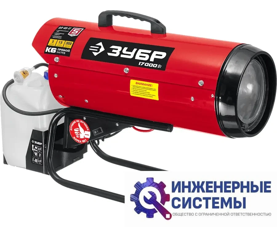 Зубр ДП-К6-17 дизельная тепловая пушка, фото 2