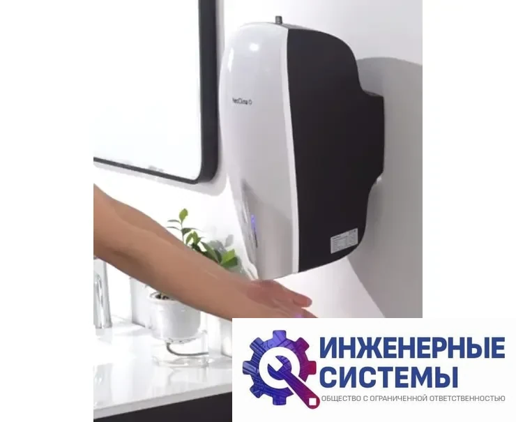 NeoClima NHD-121PUV сушилка для рук, фото 2