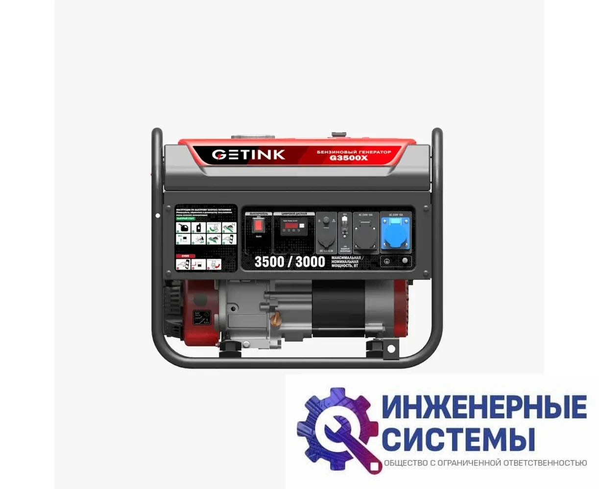 Getink G3500X бензогенератор 3,5, кВт, фото 2