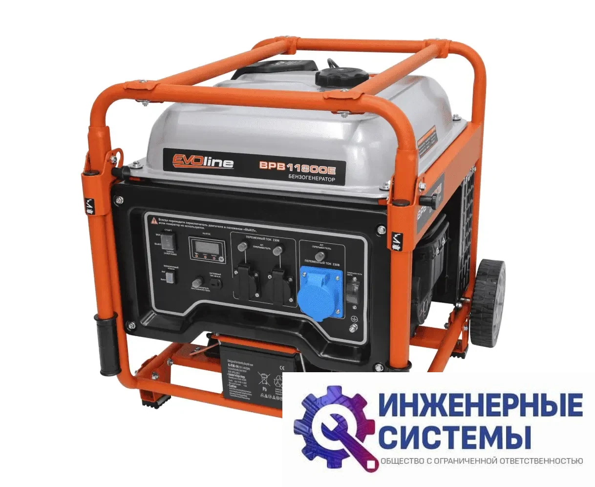 Evoline BPB 11800 E инверторный бензиновый генератор 10 кВт, фото 2