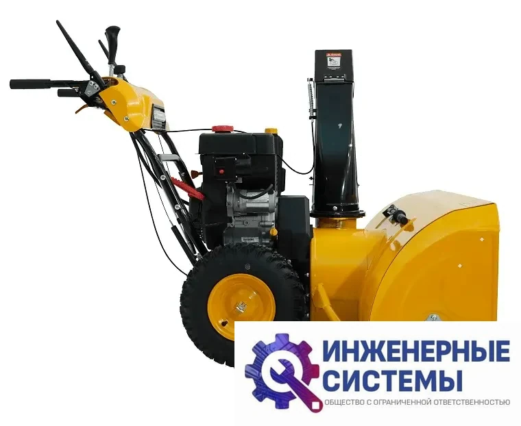 Habert HB1542MS PRO снегоуборщик бензиновый, фото 2