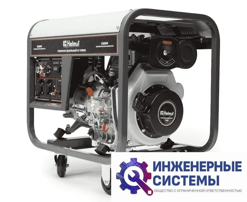 Helmut LD 3300EA дизельный генератор 3,3 кВт, фото 2