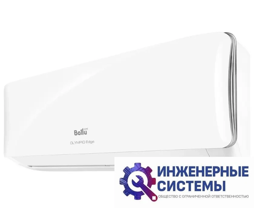 Ballu BSO-24HN8_22Y Olympio Edge кондиционер 7 кВт, фото 2
