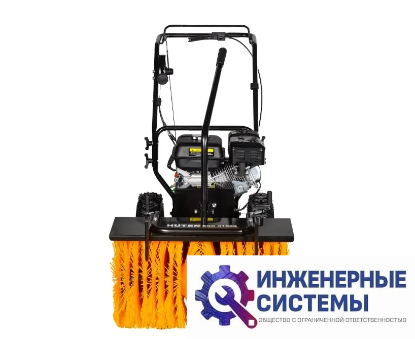 Huter SGC-4100S снегоуборщик бензиновый, фото 2