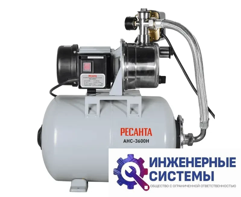 Ресанта АНС-3600Н насосная станция, фото 2