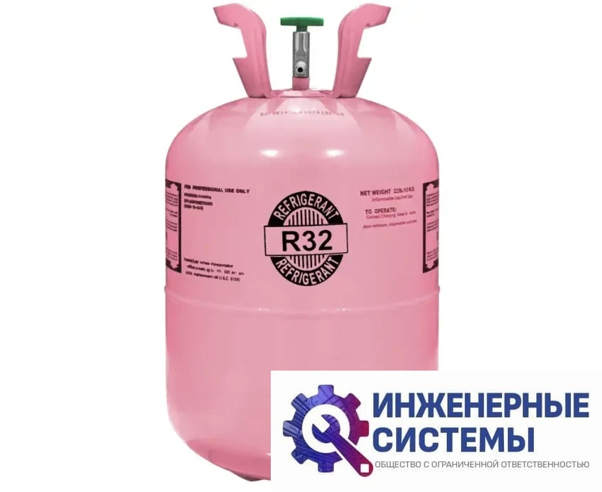 Фреон (хладагент) R32 9,5 кг, фото 2