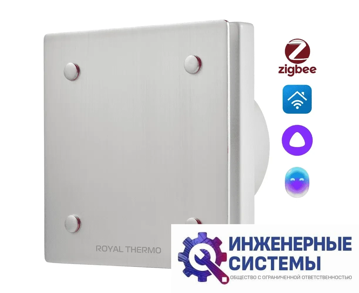 Royal Thermo RAFC 120 Chrome бытовой вентилятор, фото 2