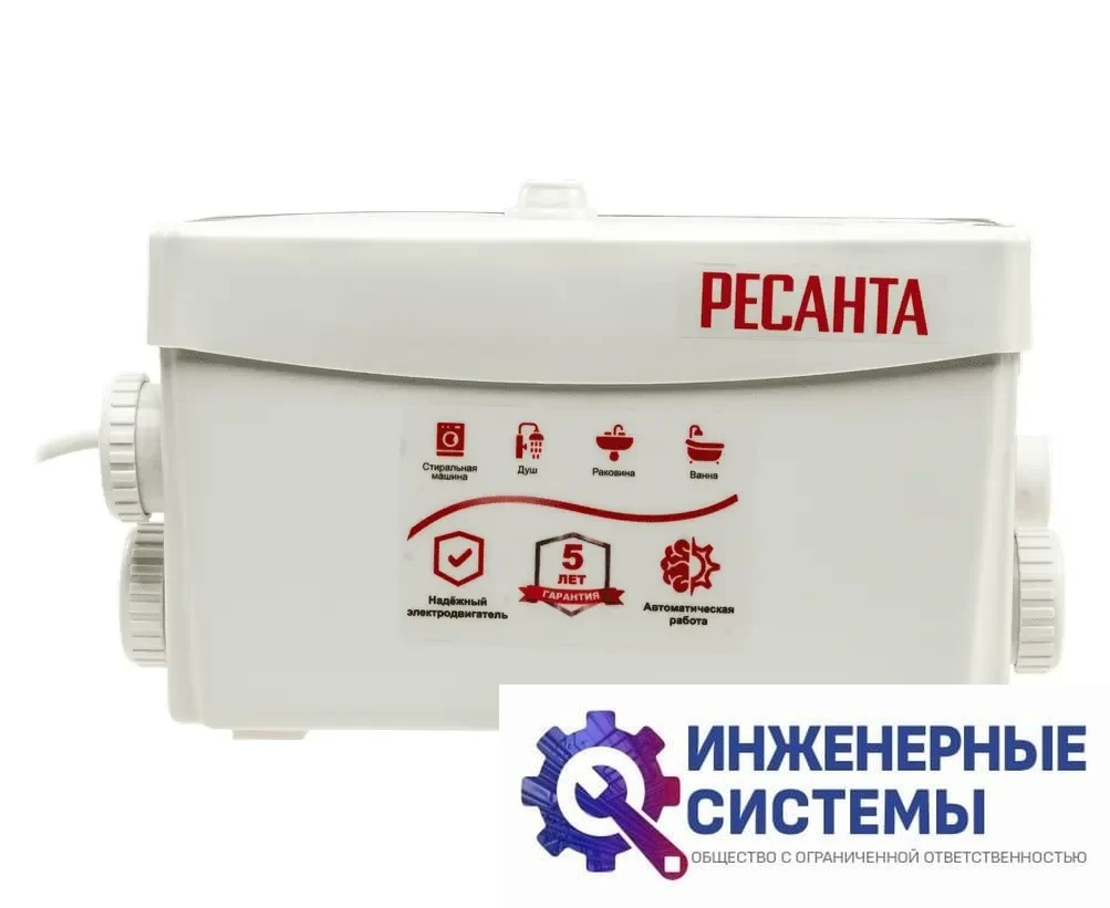 Ресанта КН 2D канализационный насос, фото 2