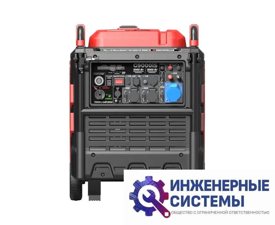 Sunreka G9000iS инверторный бензиновый генератор 9 кВт, фото 2