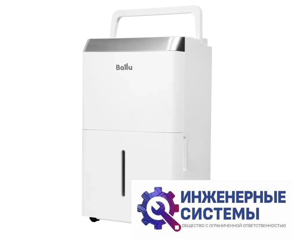Ballu BD30T CL Comfort осушитель воздуха, фото 2