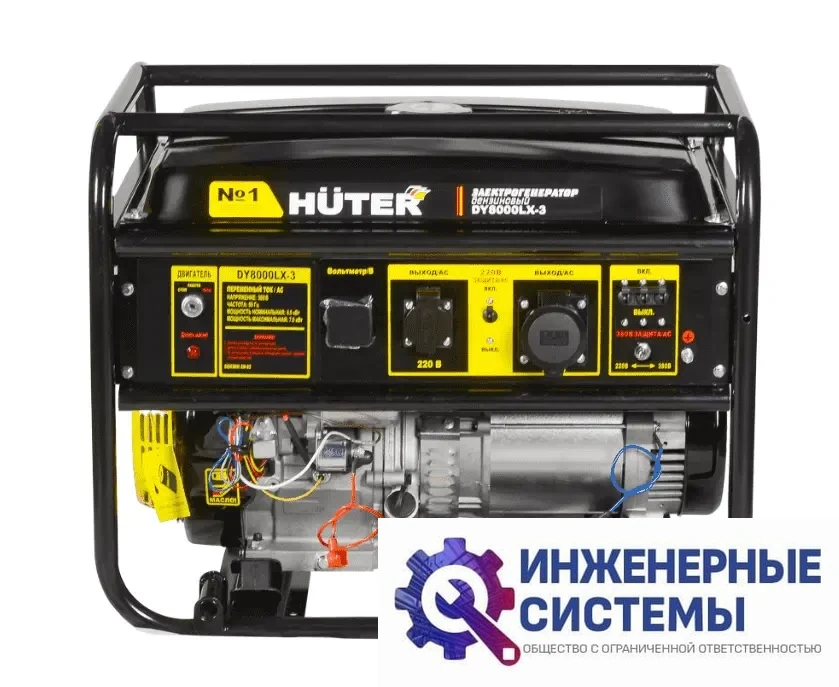 Huter DY8000LX-3 бензогенератор 7 кВт, фото 2