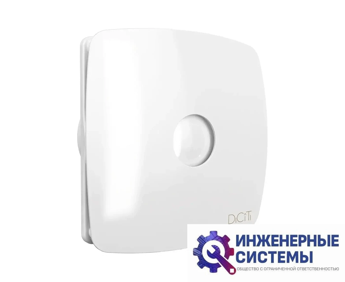 Бытовой вентилятор Diciti RIO 4C MRH, фото 2