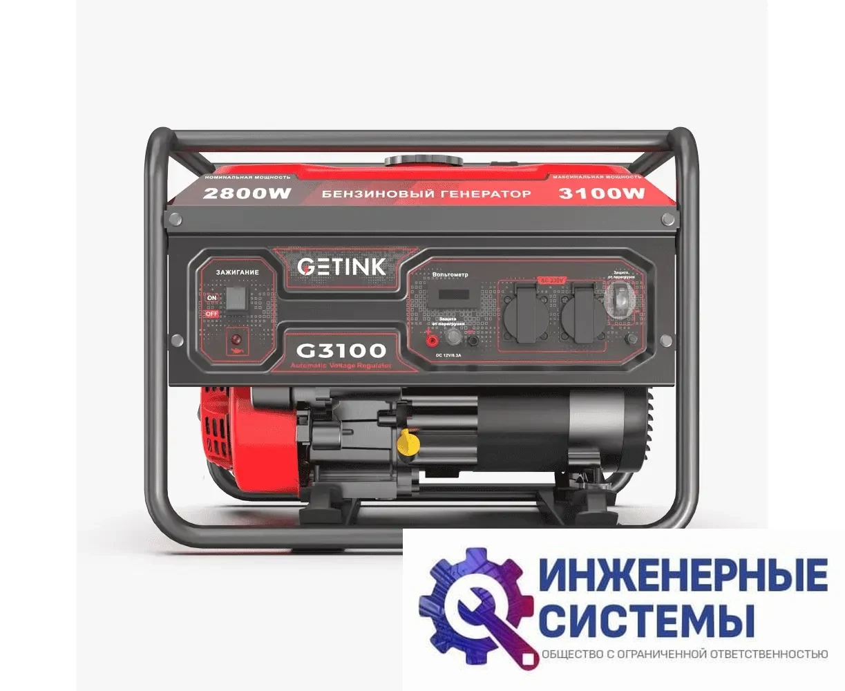 Getink G3100 бензогенератор 3,1 кВт, фото 2