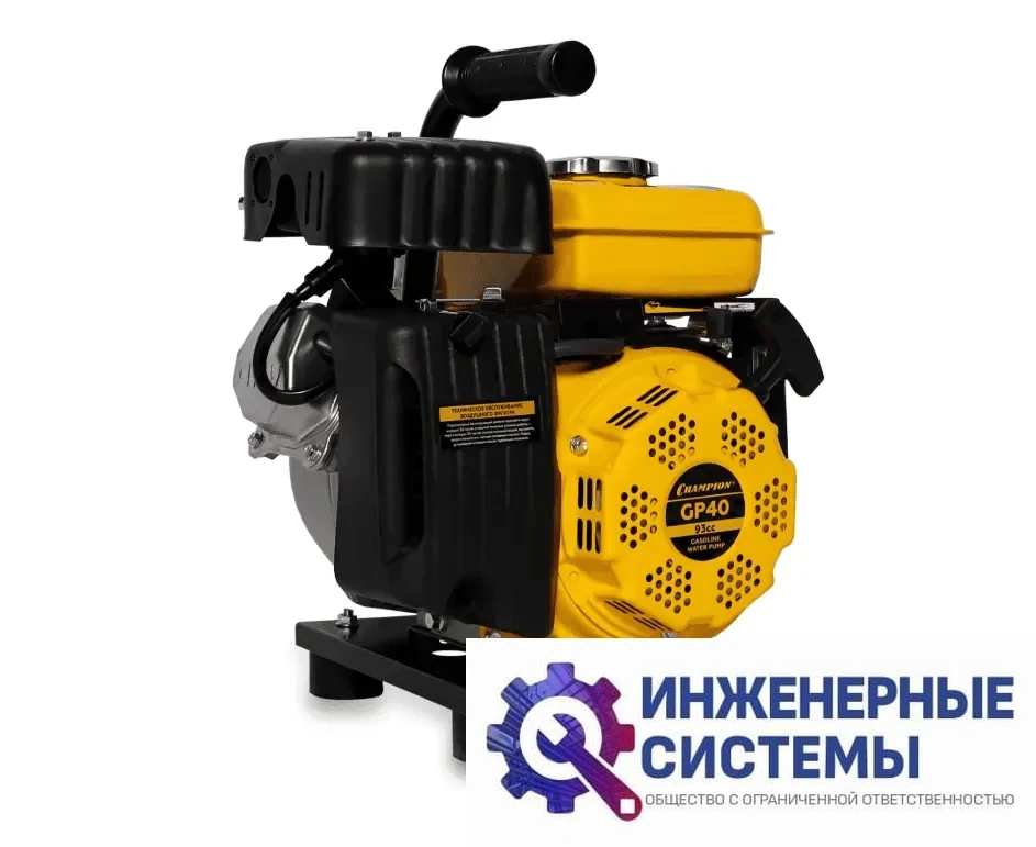 Champion GP40 мотопомпа бензиновая, фото 2