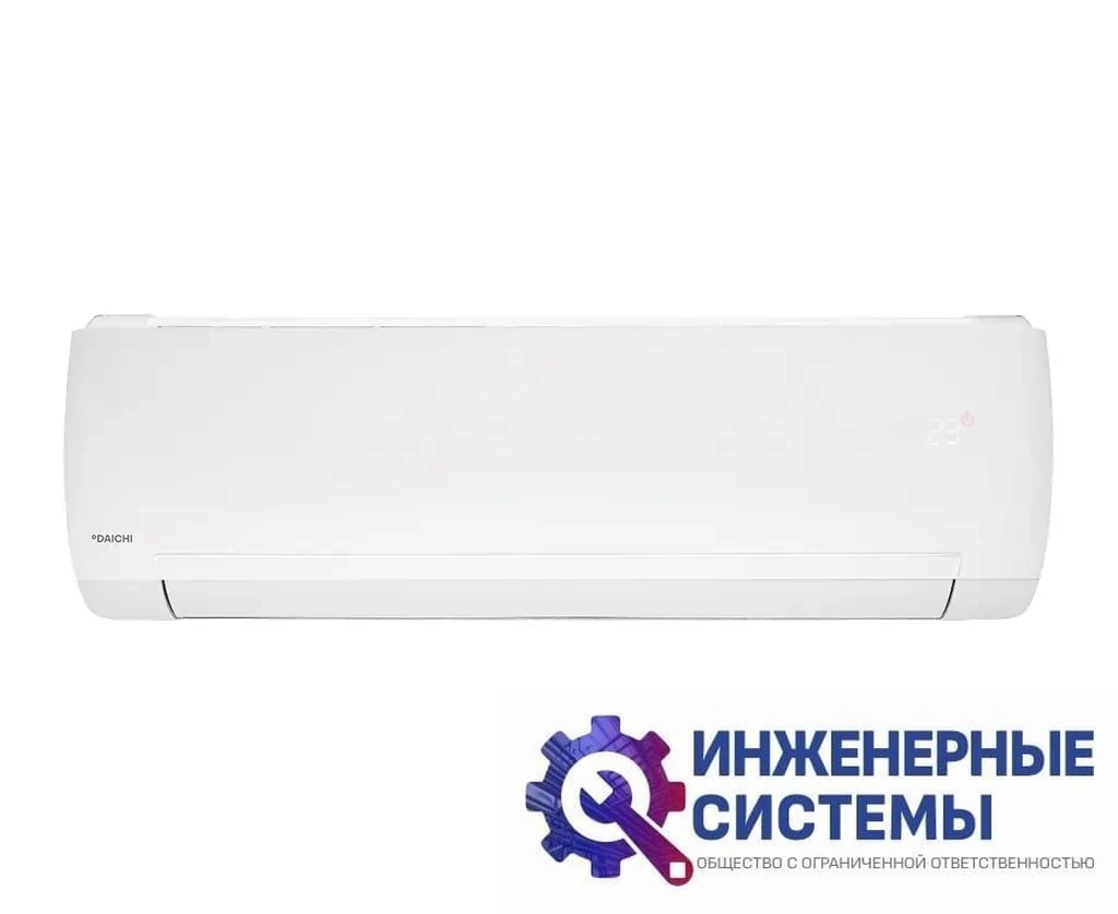 Daichi SIB25AVQS1R/SIB25FVS1R Siberia Inverter кондиционер 2,5 кВт, фото 2