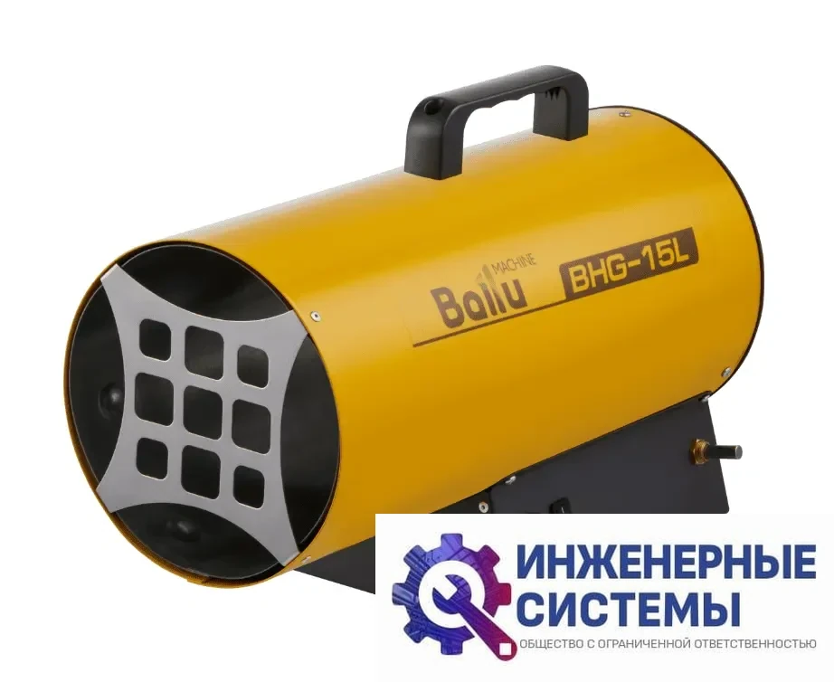 Ballu BHG-15L газовая тепловая пушка, фото 2