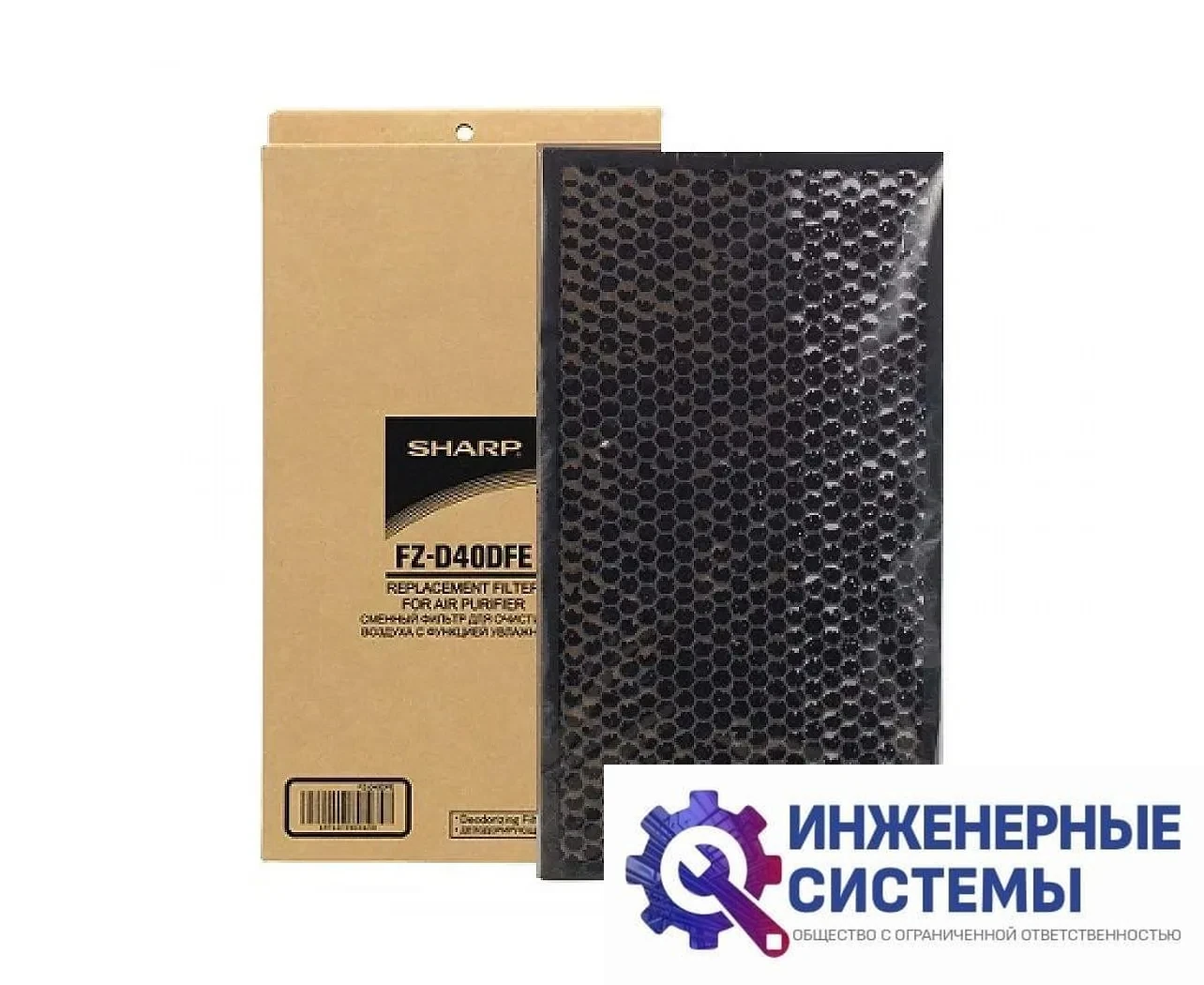 Угольный фильтр Sharp FZ-D40DFE, фото 2