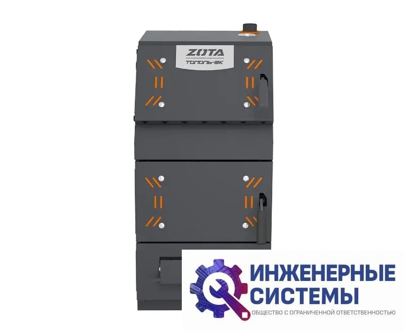 Твердотопливный котел Zota Zota Тополь-16ВК 16 кВт, фото 2