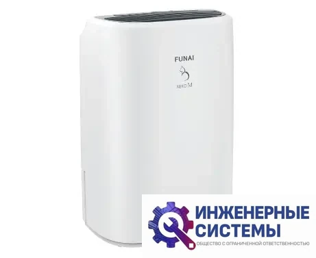 Funai RAD-N16F5E Neko M осушитель воздуха, фото 2