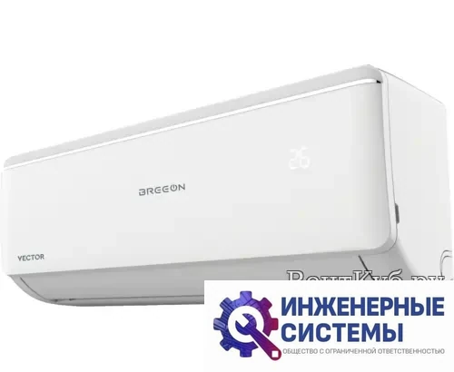 Breeon BRC-07AVO Vector, фото 2