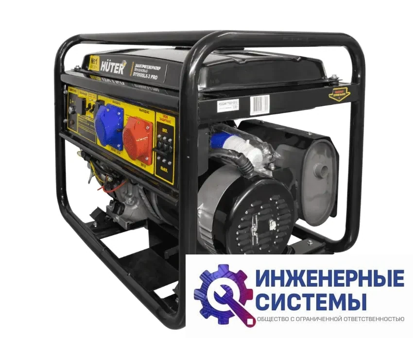 Huter DY9500LX-3 PRO бензогенератор 8,5 кВт, фото 2
