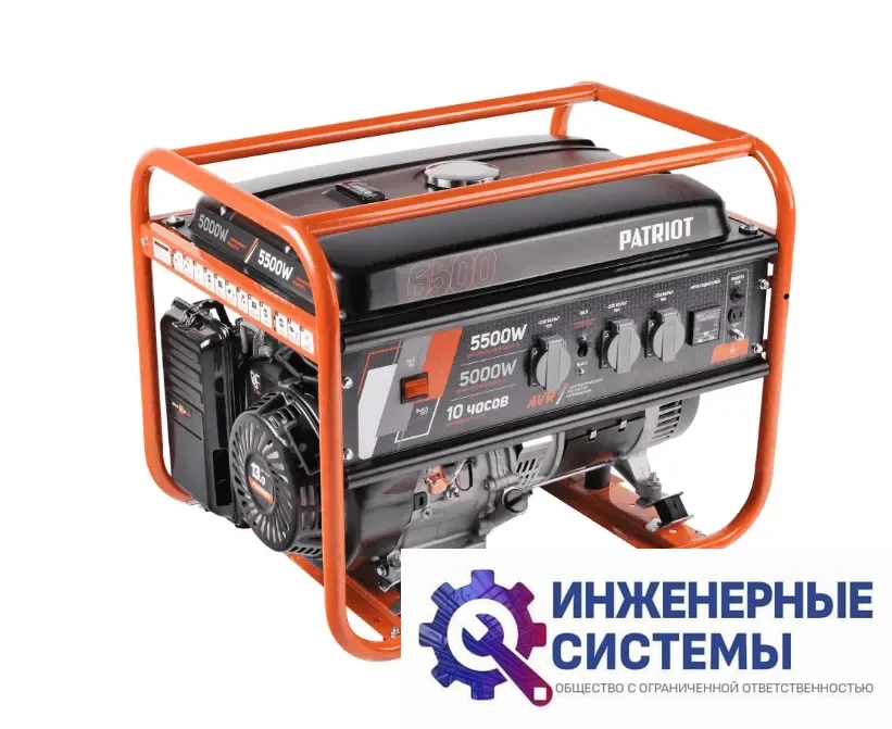 Patriot GRS 6500 бензогенератор, фото 2