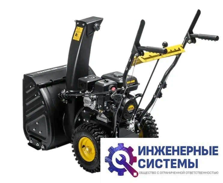 Huter SGC 56/54-5/2 снегоуборщик бензиновый, фото 2