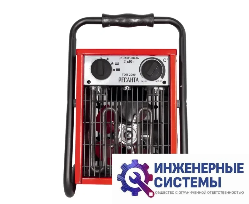 Ресанта ТЭП-2000 электрическая тепловая пушка, фото 2