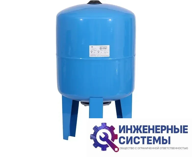 Stout STW-0002 50л гидроаккумулятор, фото 2
