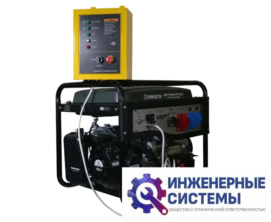 Командарм KGB-10000-EATS-ATS бензогенератор 8,5 кВт, фото 2