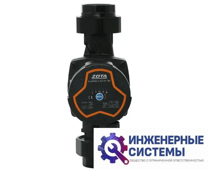 Zota EcoRING III 25/75 180 циркуляционный насос, фото 2