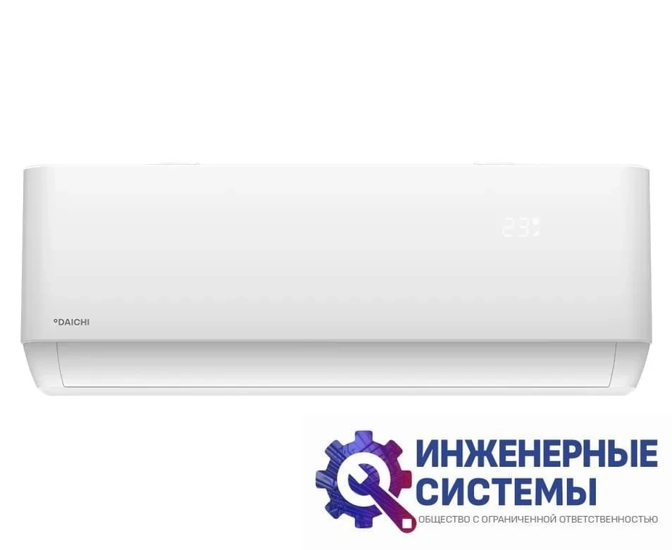 Daichi AIR25AVQ1/AIR25FV1 Air кондиционер 2,5 кВт, фото 2