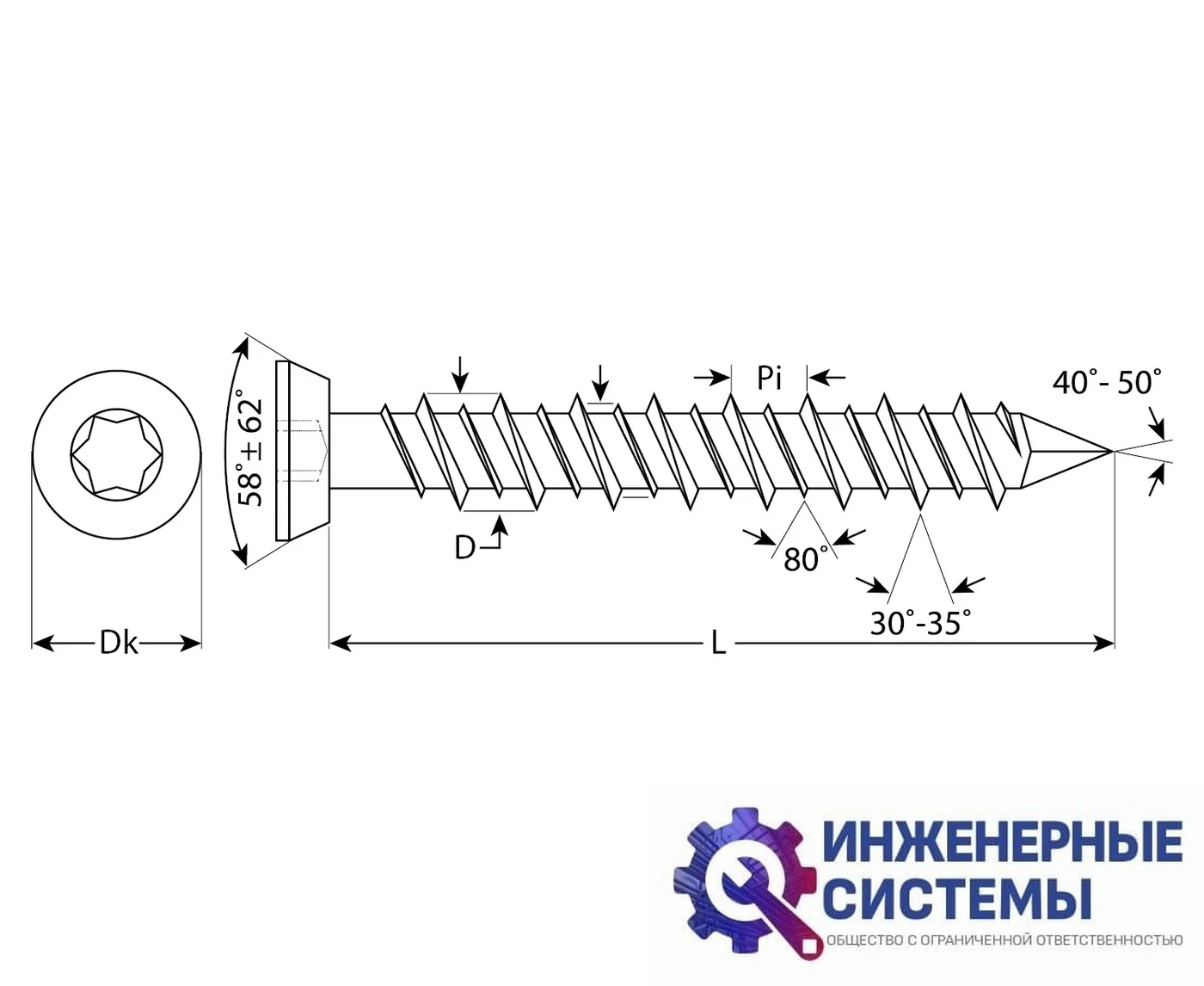 Шурупы Зубр ШБ-Х 7,5х182 мм по бетону хроматированные пакет, фото 2