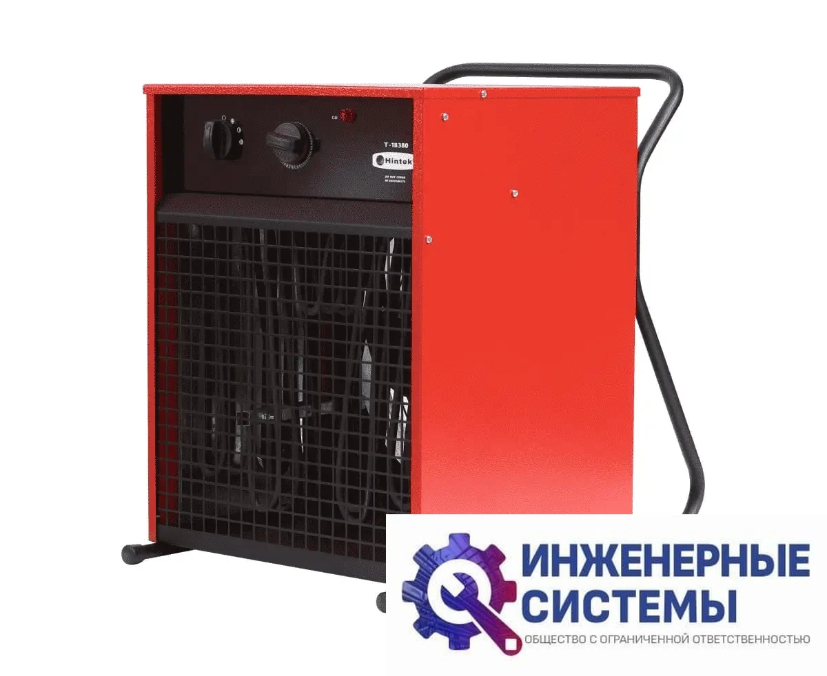 Hintek T-18380 электрическая тепловая пушка, фото 2